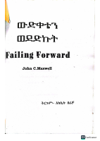 ውድቀቴን ወደድኩት.pdf